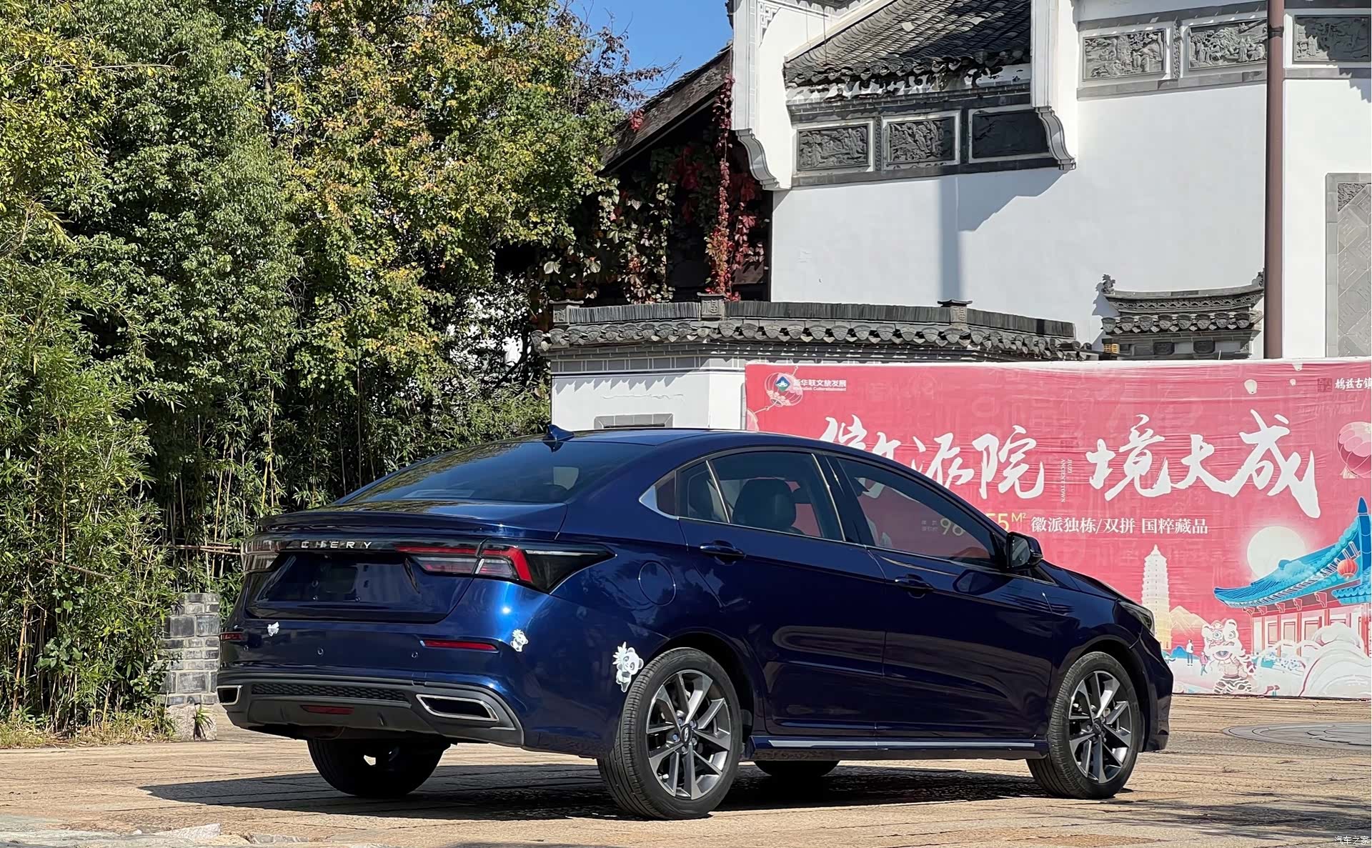 Chery 5, 2022 4