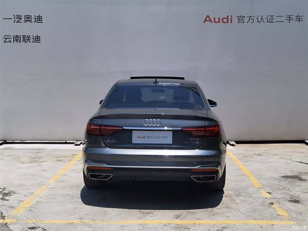 Audi A4L, 2020 6