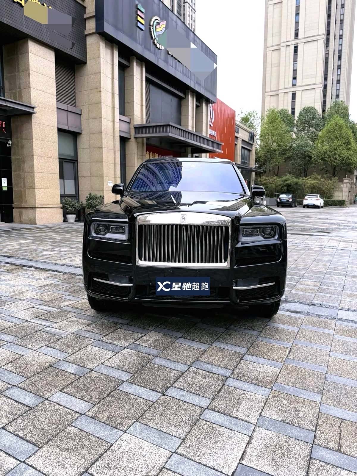 Rolls-Royce Cullinan