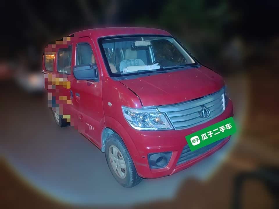 Changan Kaicheng Changan Star 9
