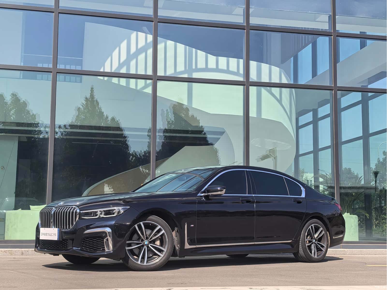 BMW 7 Series, 2022 1