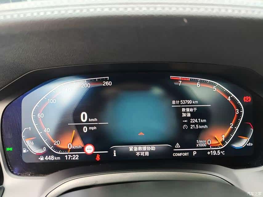 BMW 3 Series, 2021 9