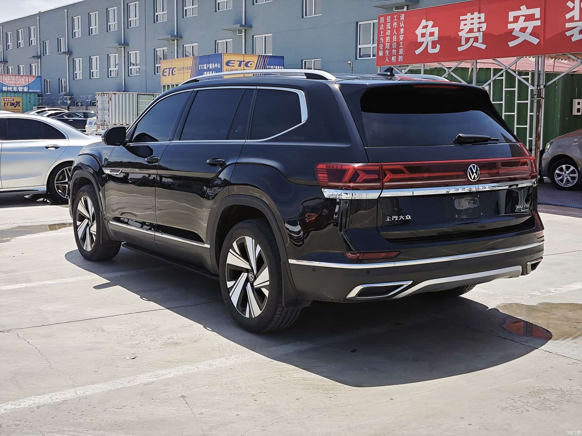 Volkswagen Teramont, 2024 7