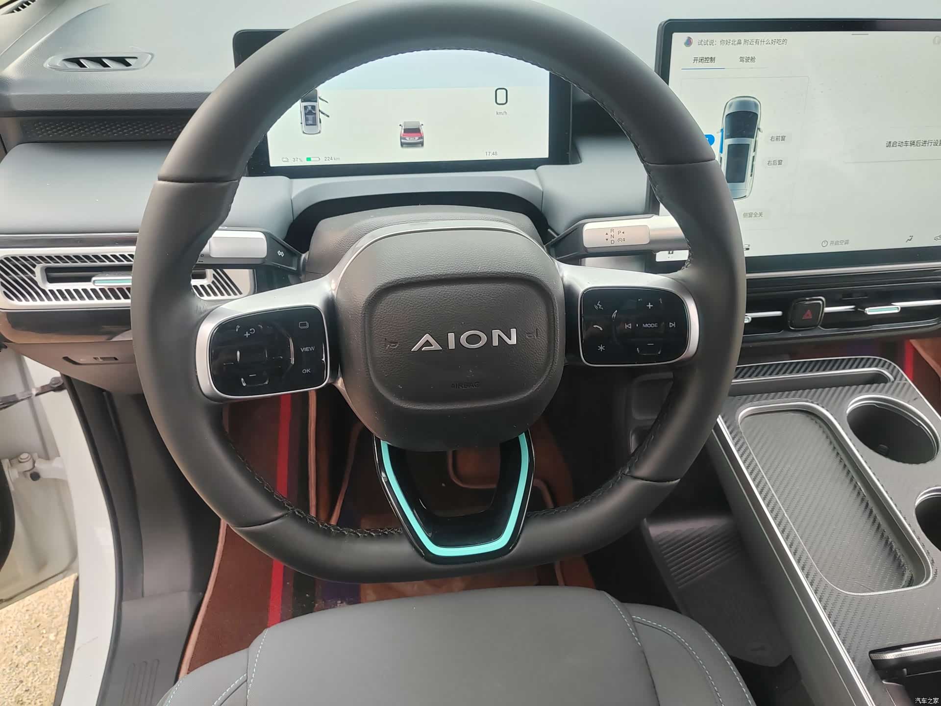Aion Yuan, 2024 14