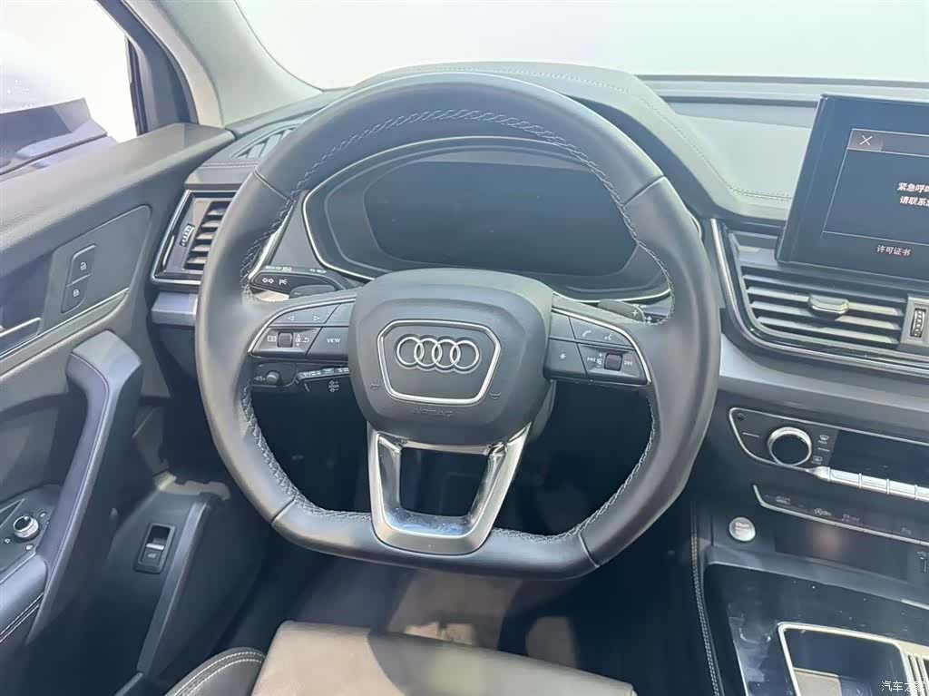 Audi Q5L, 2023 15