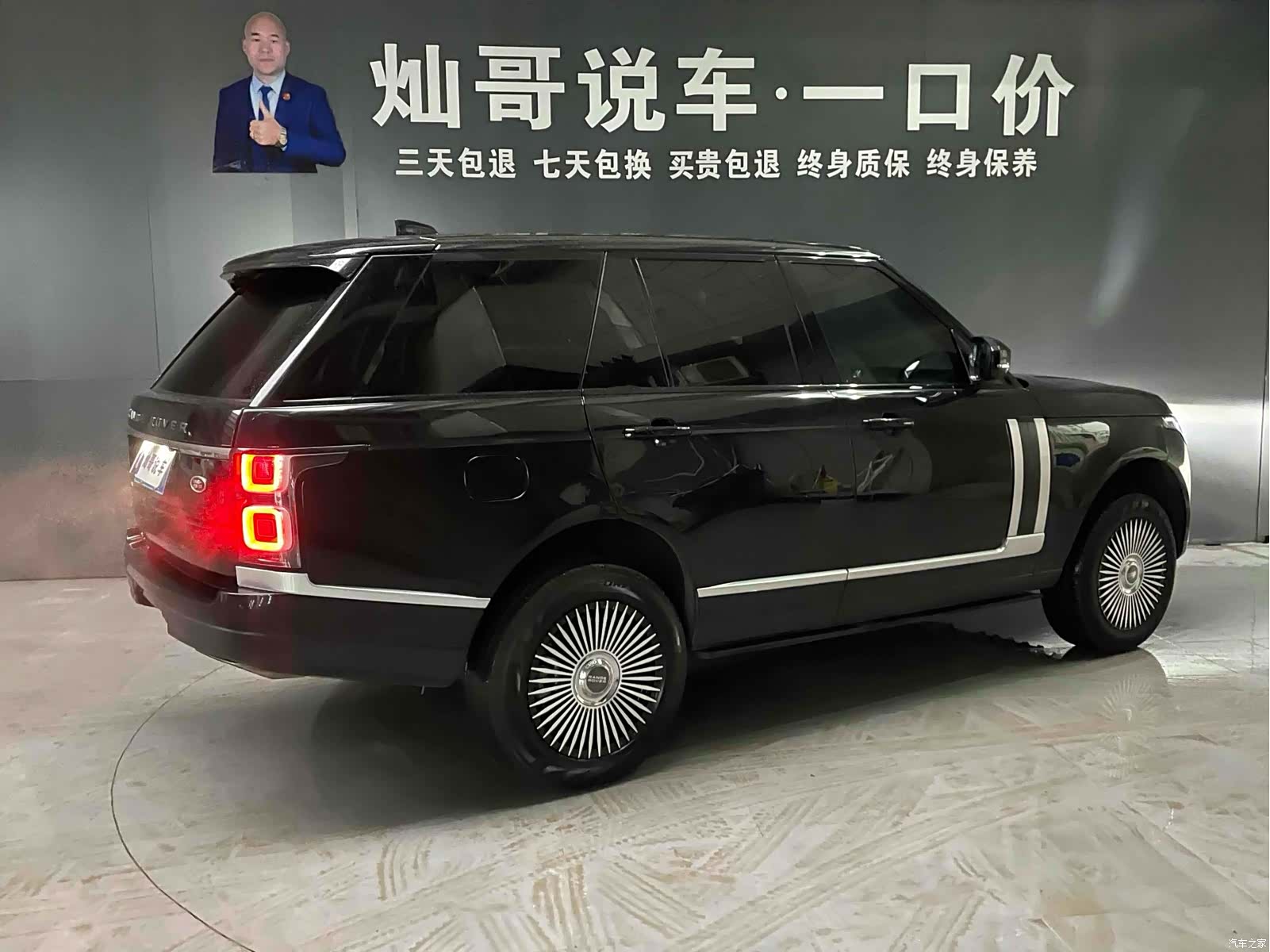 Land Rover Range Rover, 2021 11