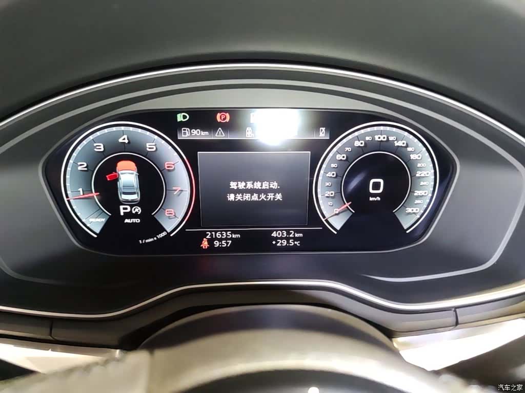 Audi A4L, 2023 12