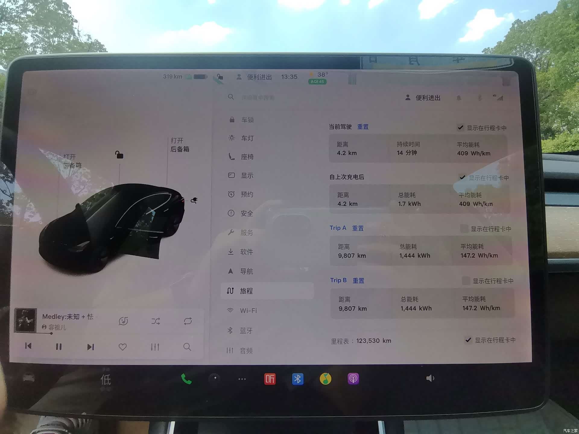 Tesla Model 3, 2020 9