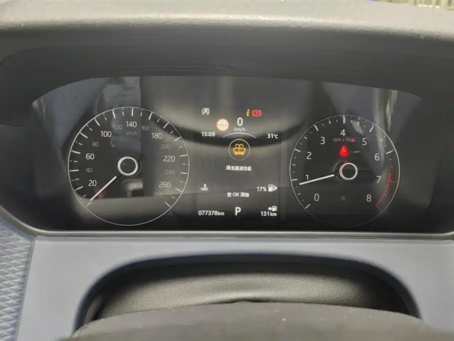 Land Rover Range Rover Star Pulse