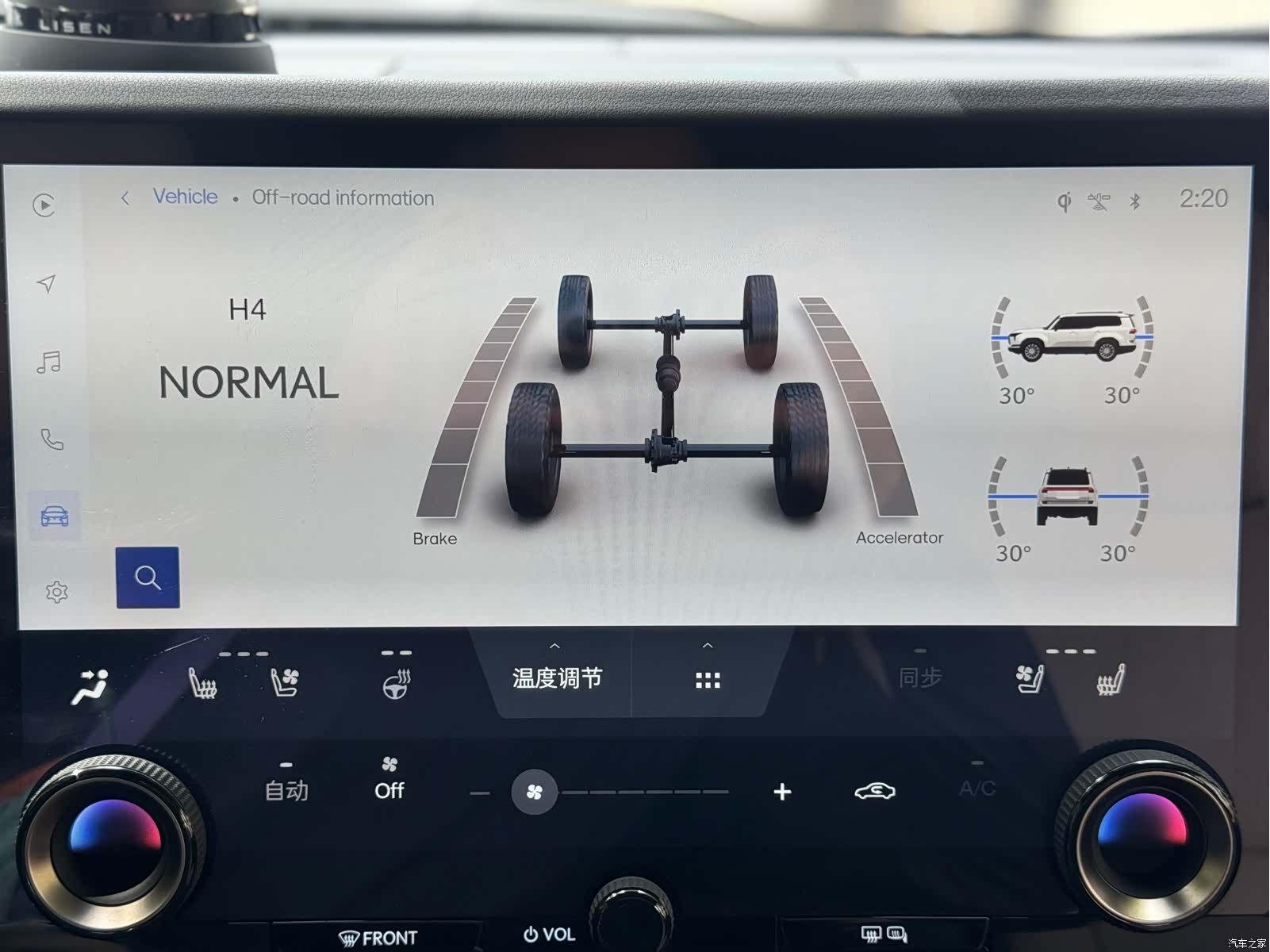 Lexus GX, 2024 22