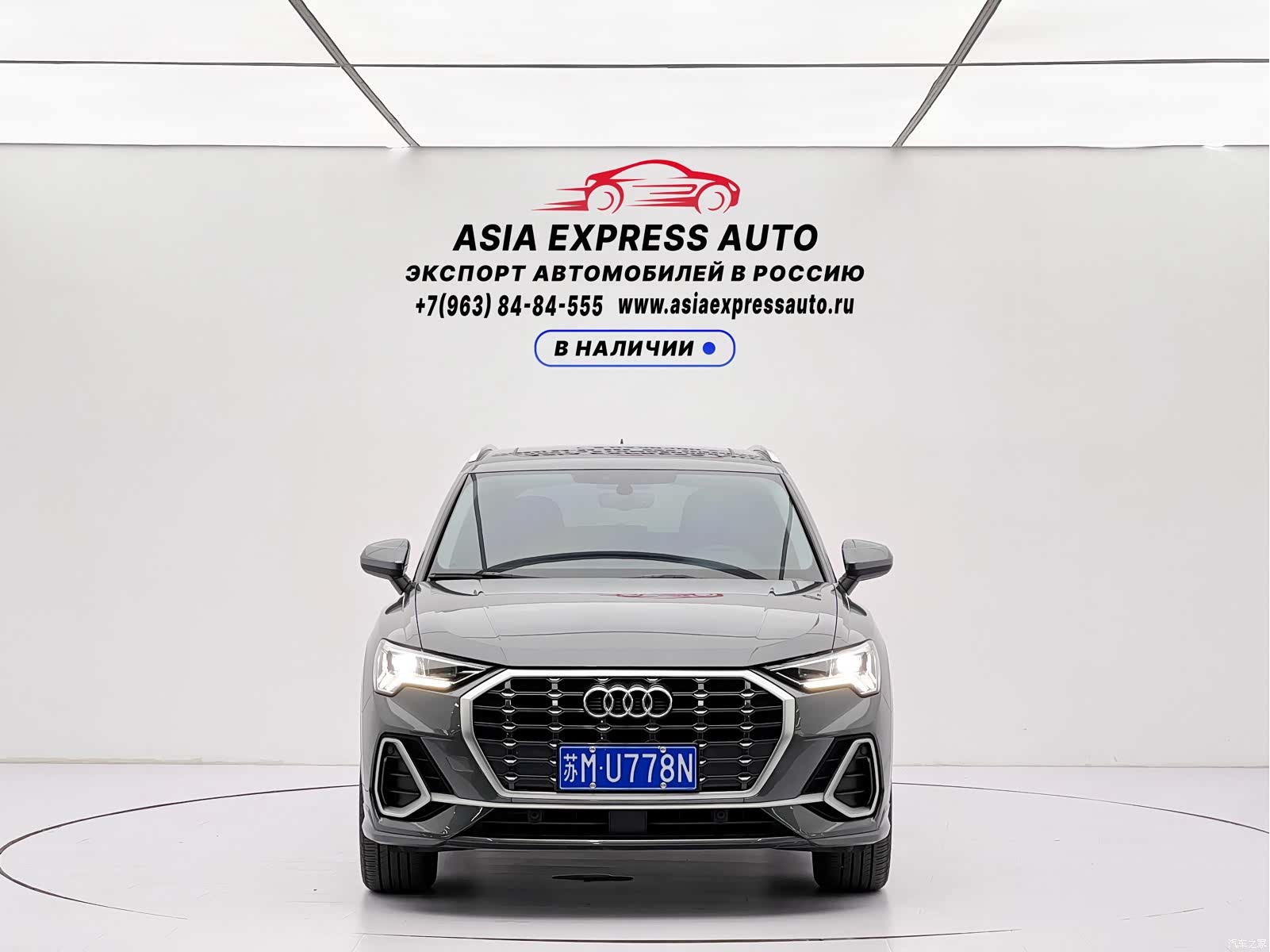 Audi Q3, 2023 2
