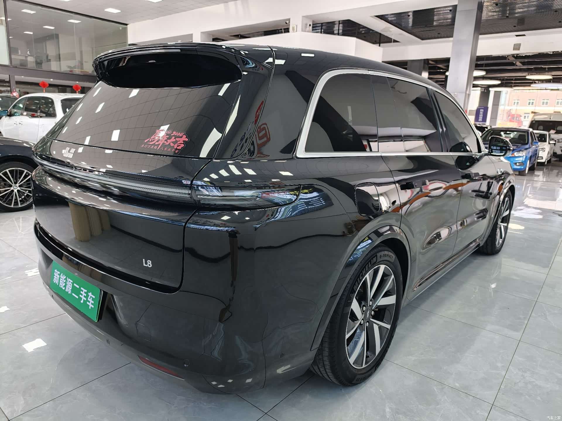 Li Auto L8, 2023 21