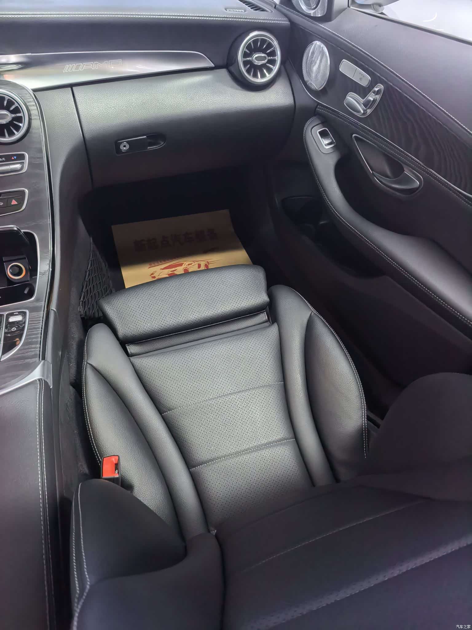 Mercedes-Benz C-Class, 2016 8