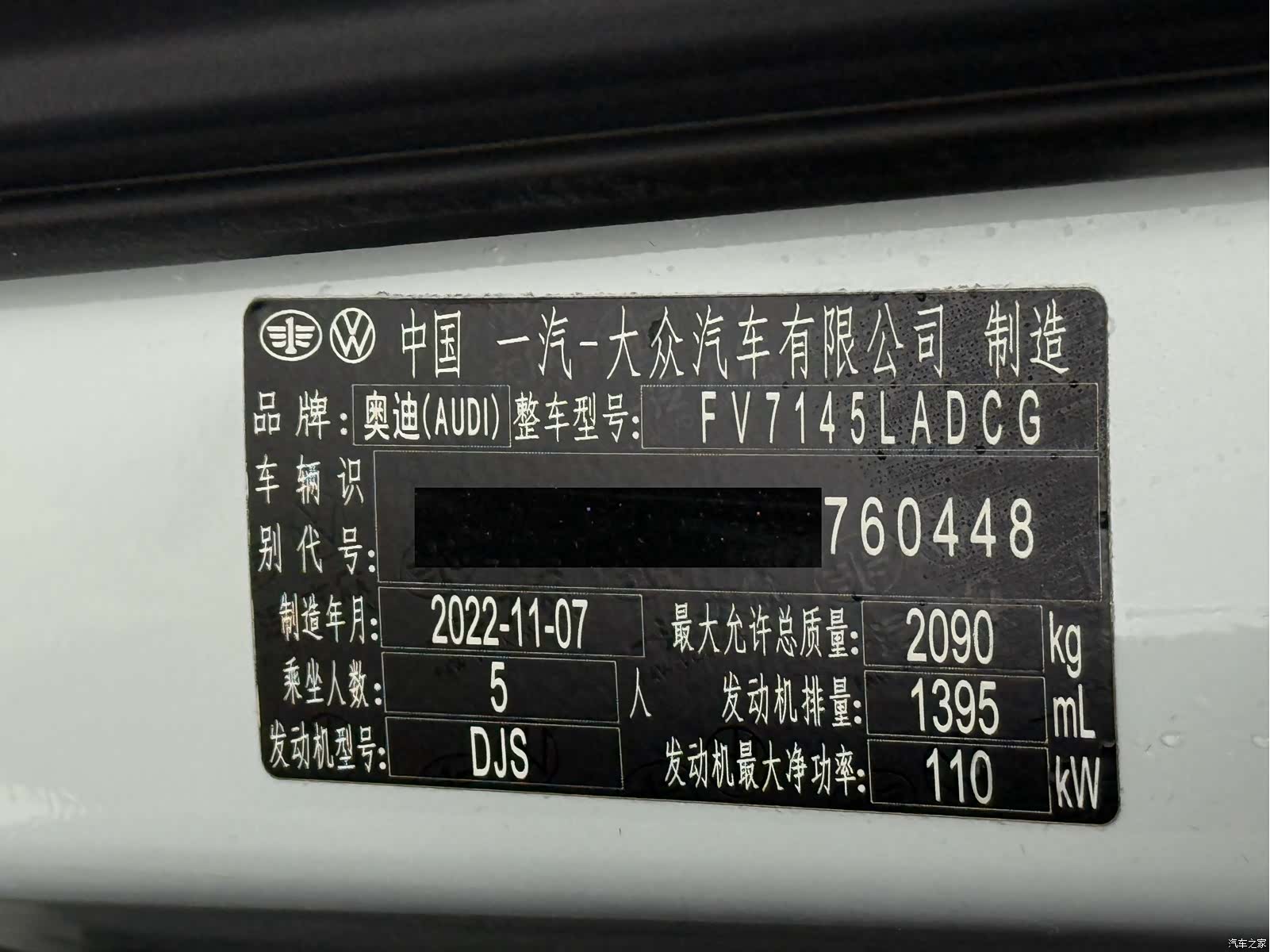Audi Q3, 2025 23