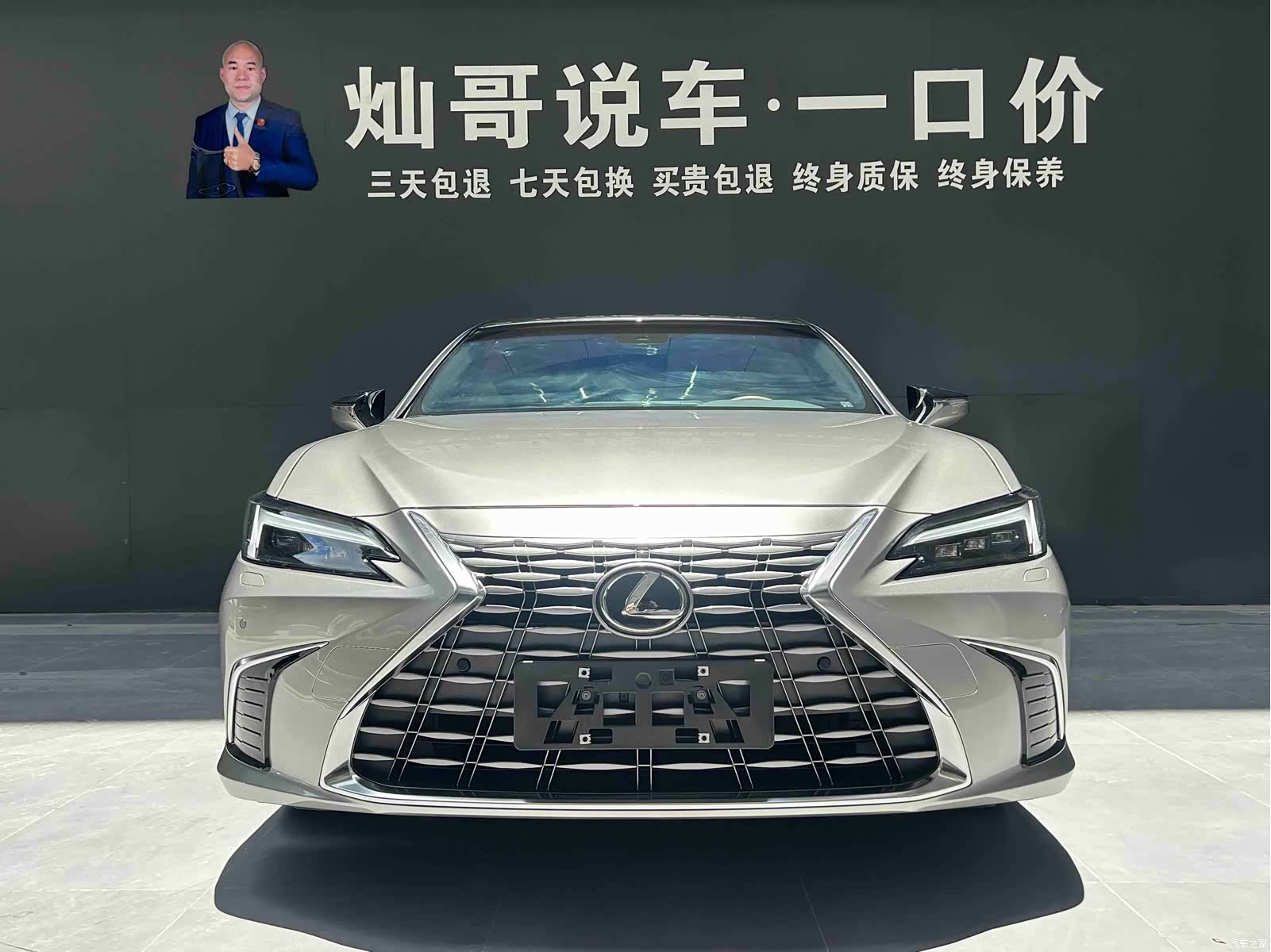 Lexus ES, 2025 17