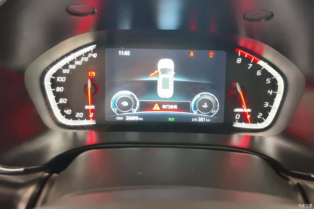 Changan CS75, 2020 14