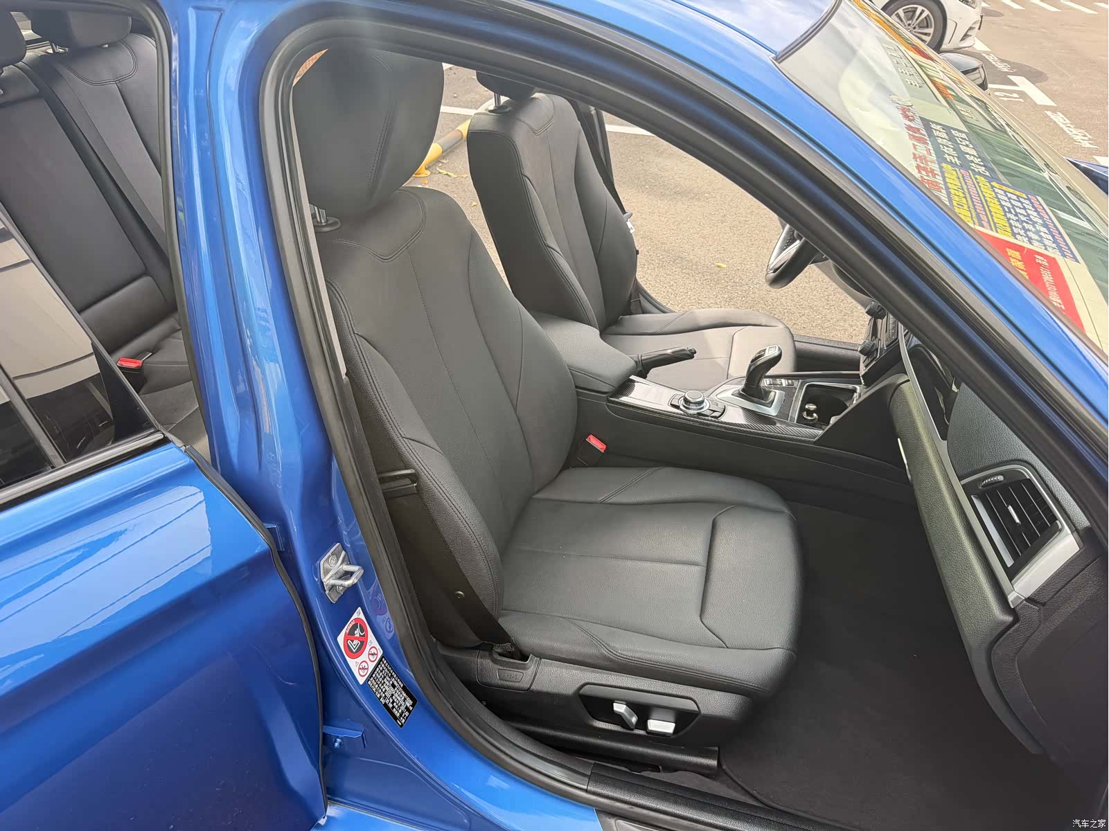 BMW 3 Series, 2017 12
