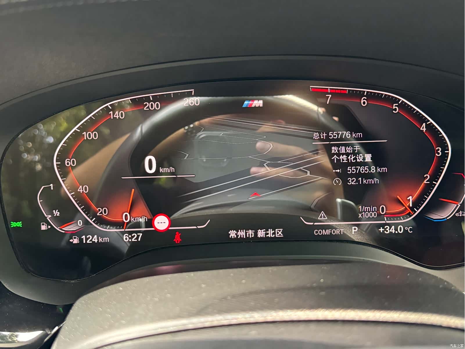BMW 5 Series, 2022 17