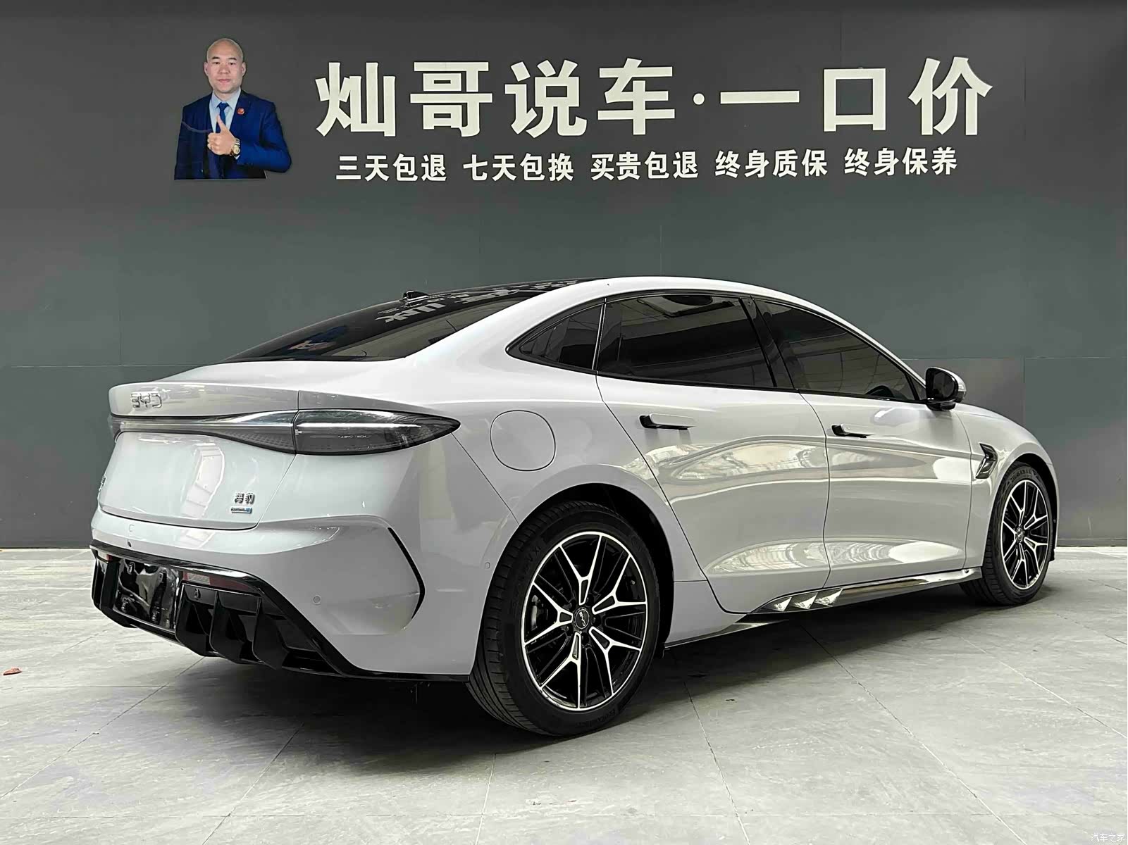 BYD Seal, 2025 19