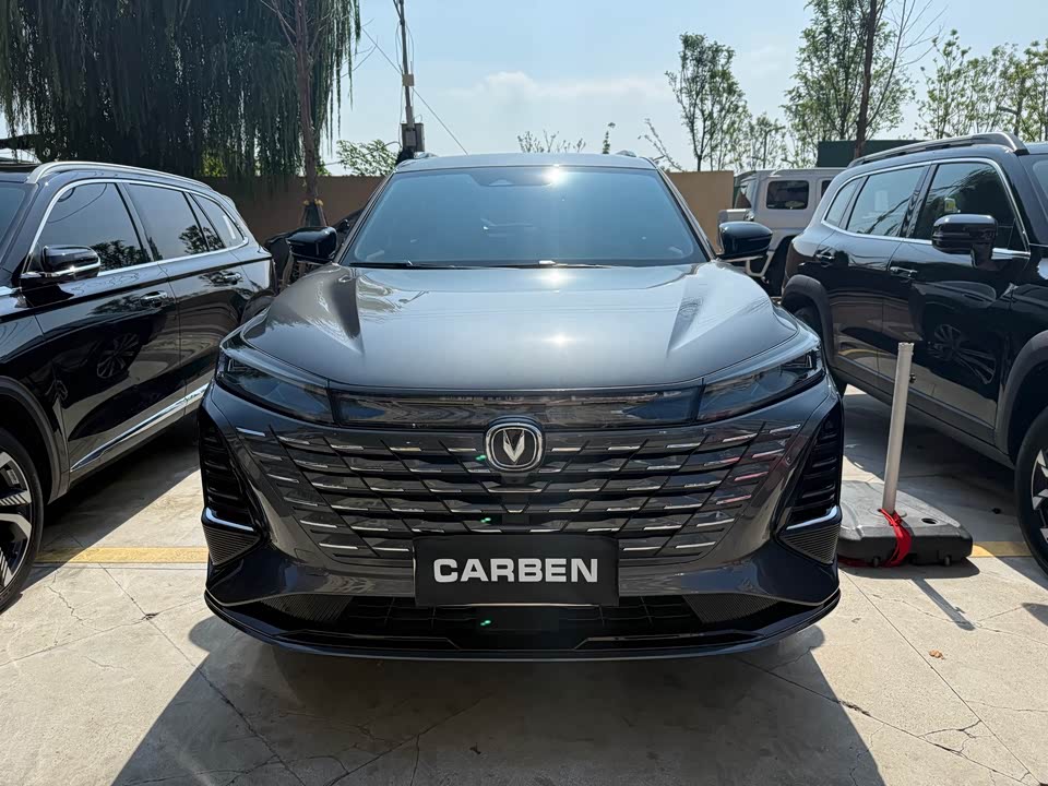 Changan CS75 PLUS Changan CS75 PLUS