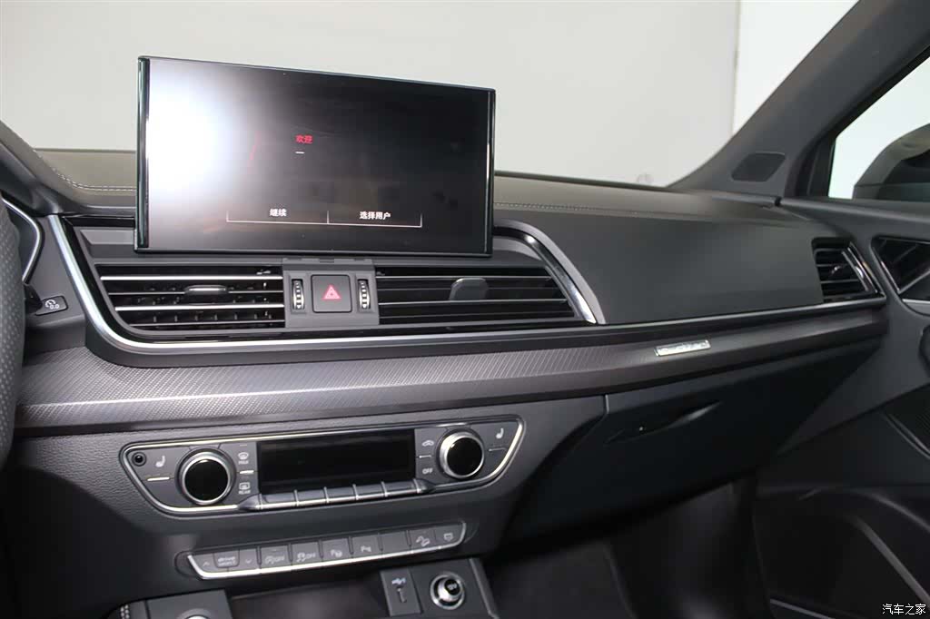 Audi Q5L, 2025 13
