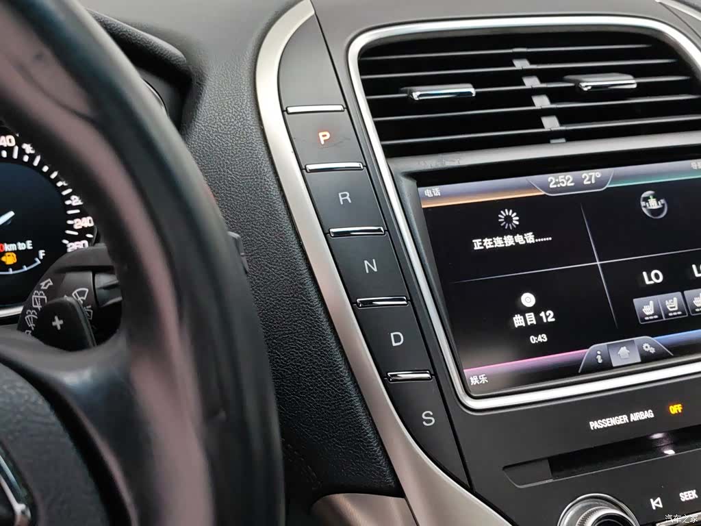 Lincoln MKX, 2016 13