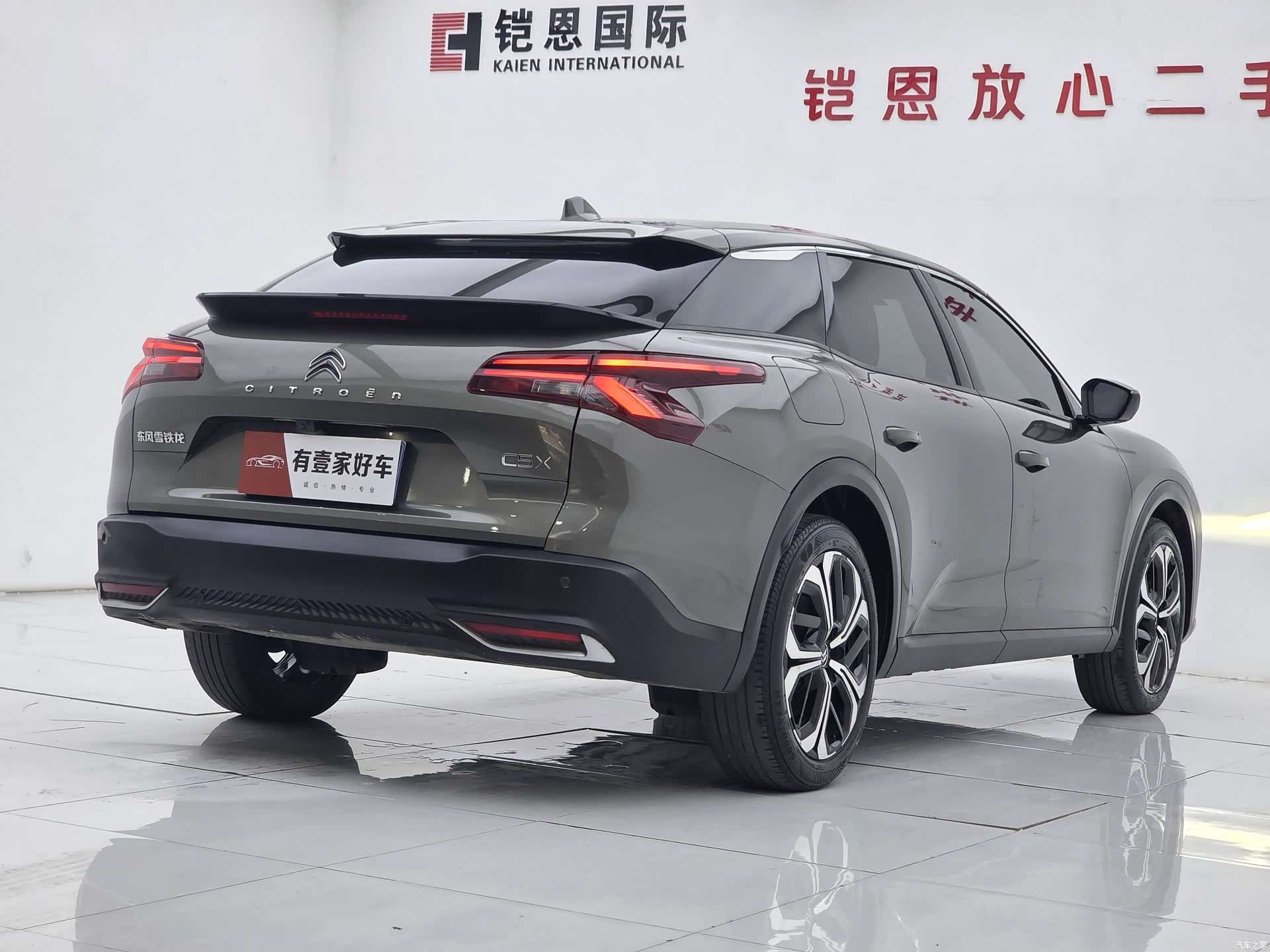 Citroen C5 X, 2022 4