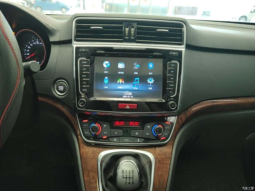 Haval H6, 2017 13