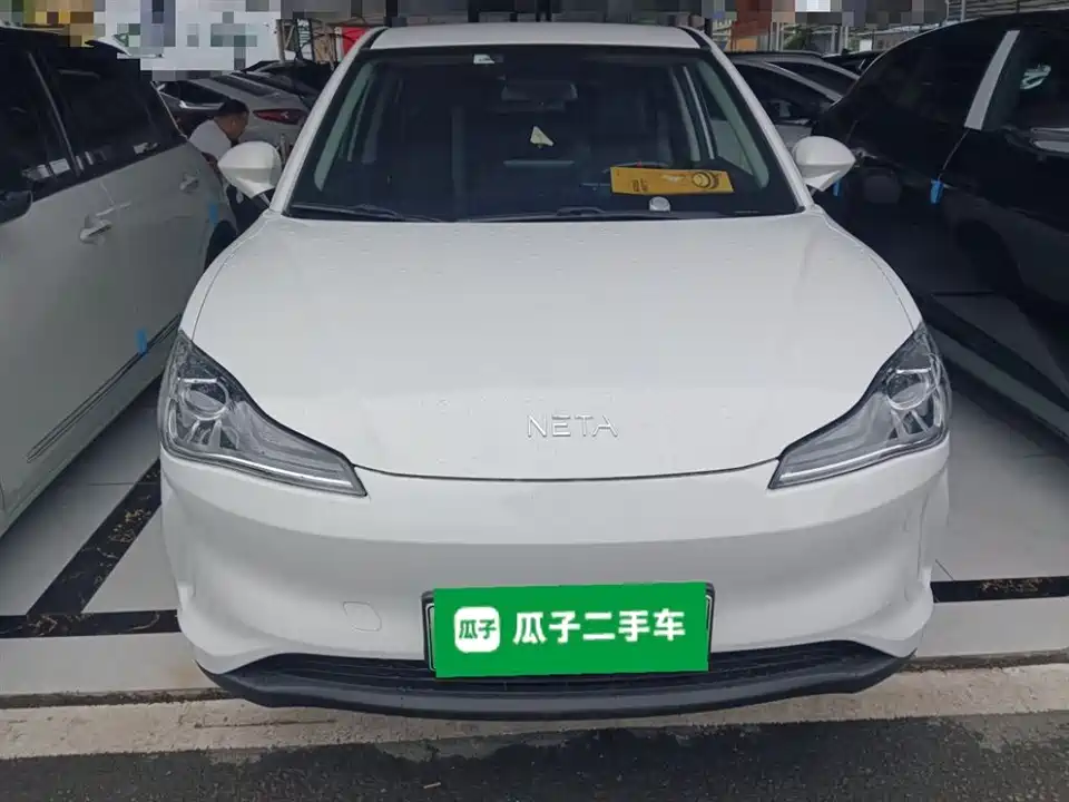 Neta Nezha V