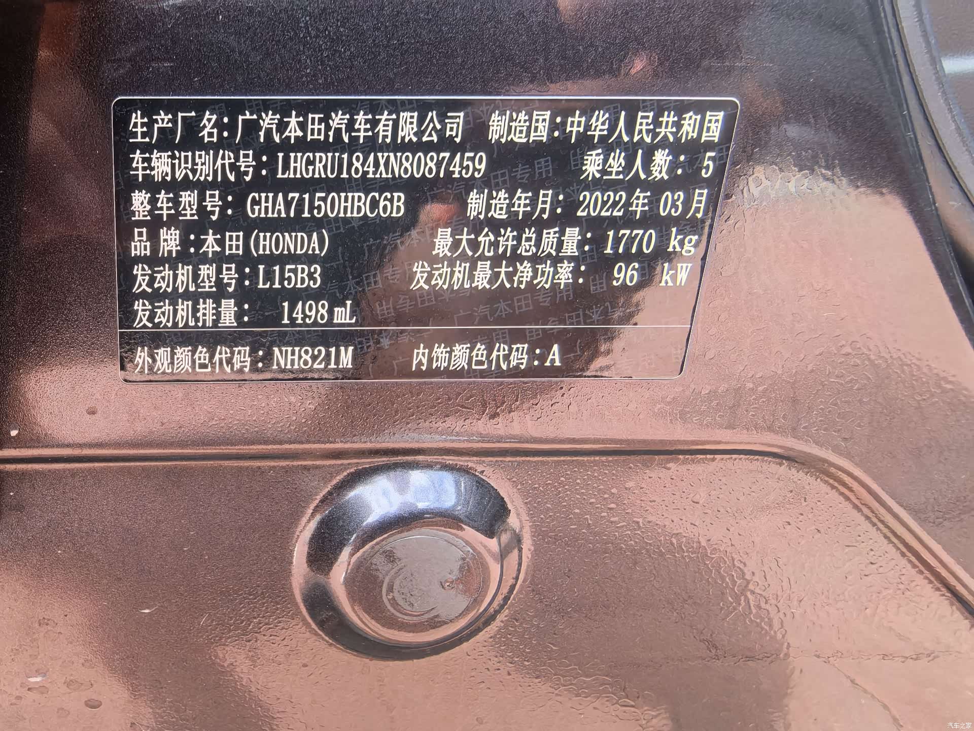 Honda Vezel, 2022 7