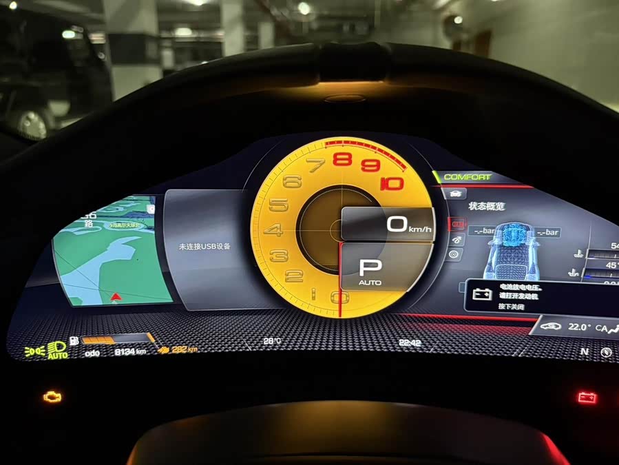 Ferrari Roma 2022, фото 14