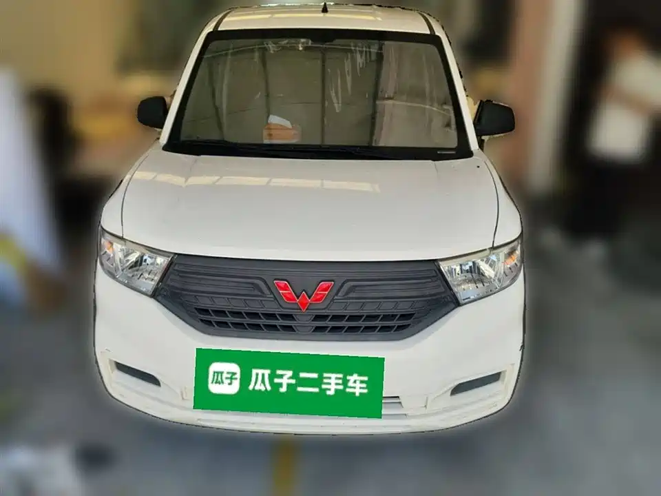 Wuling Wuling Hongguang V