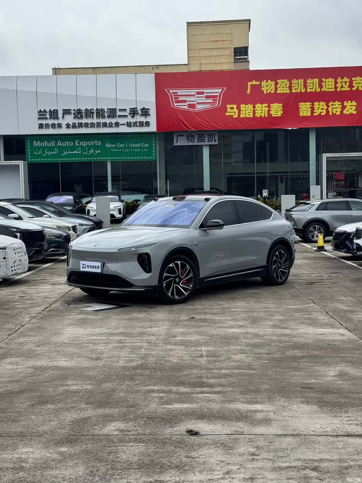 NIO EC6, 2024 1