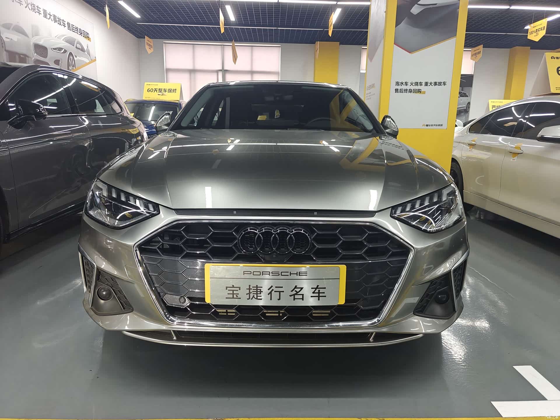Audi A4L, 2023 3