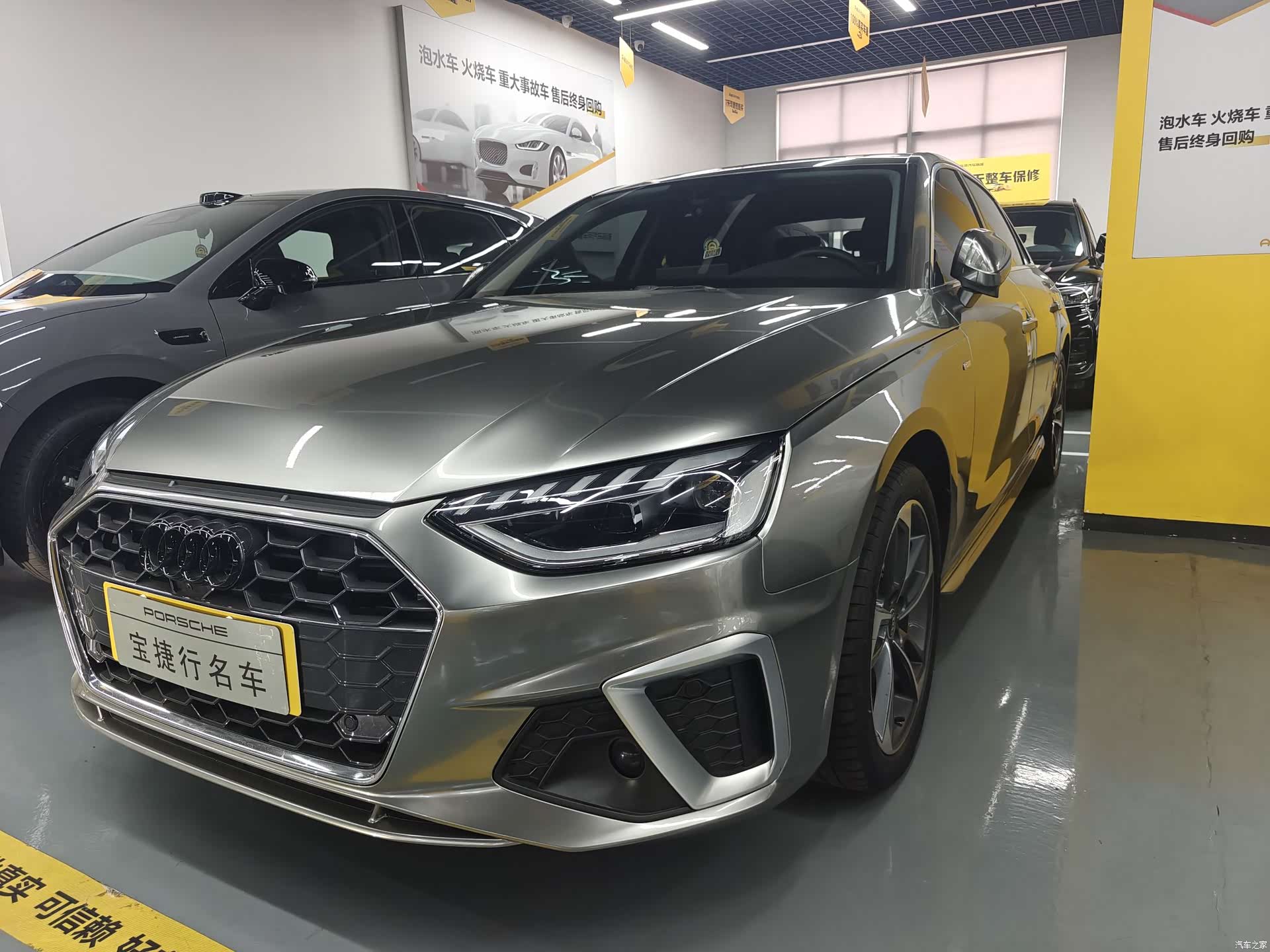 Audi A4L, 2023 1
