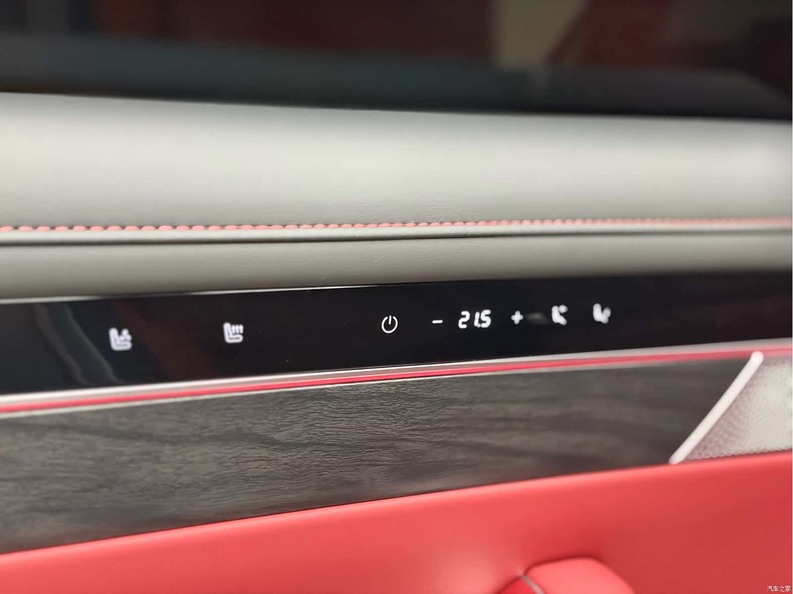 Luxeed S7, 2025 12