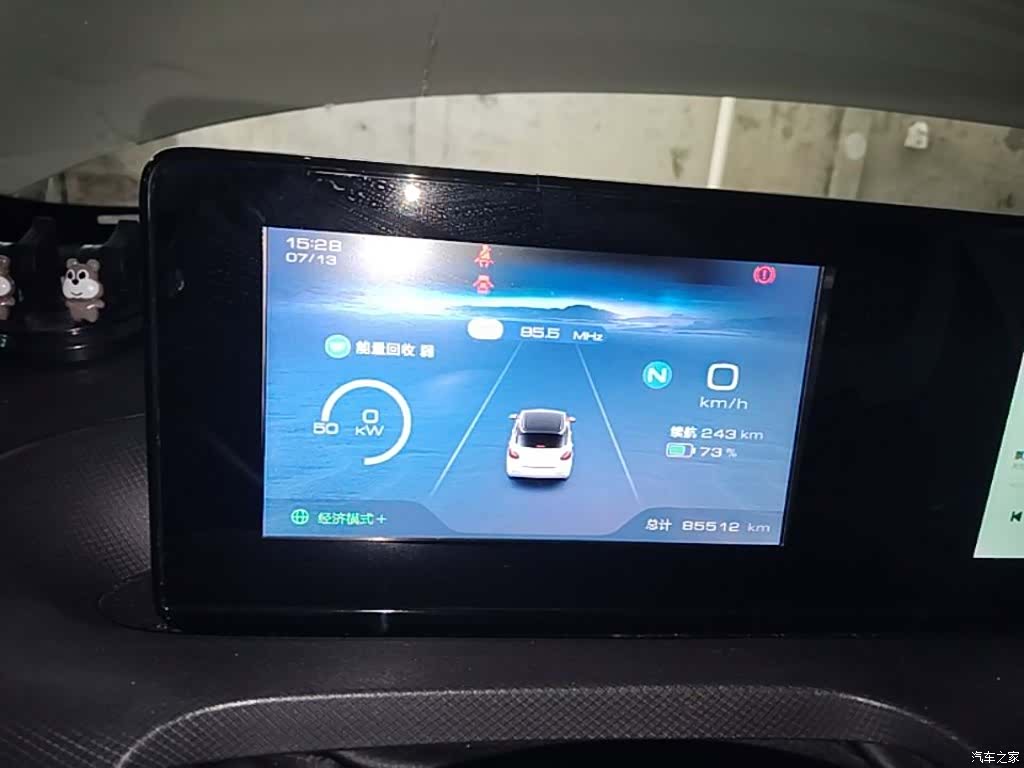 Wuling Bingo, 2023 12