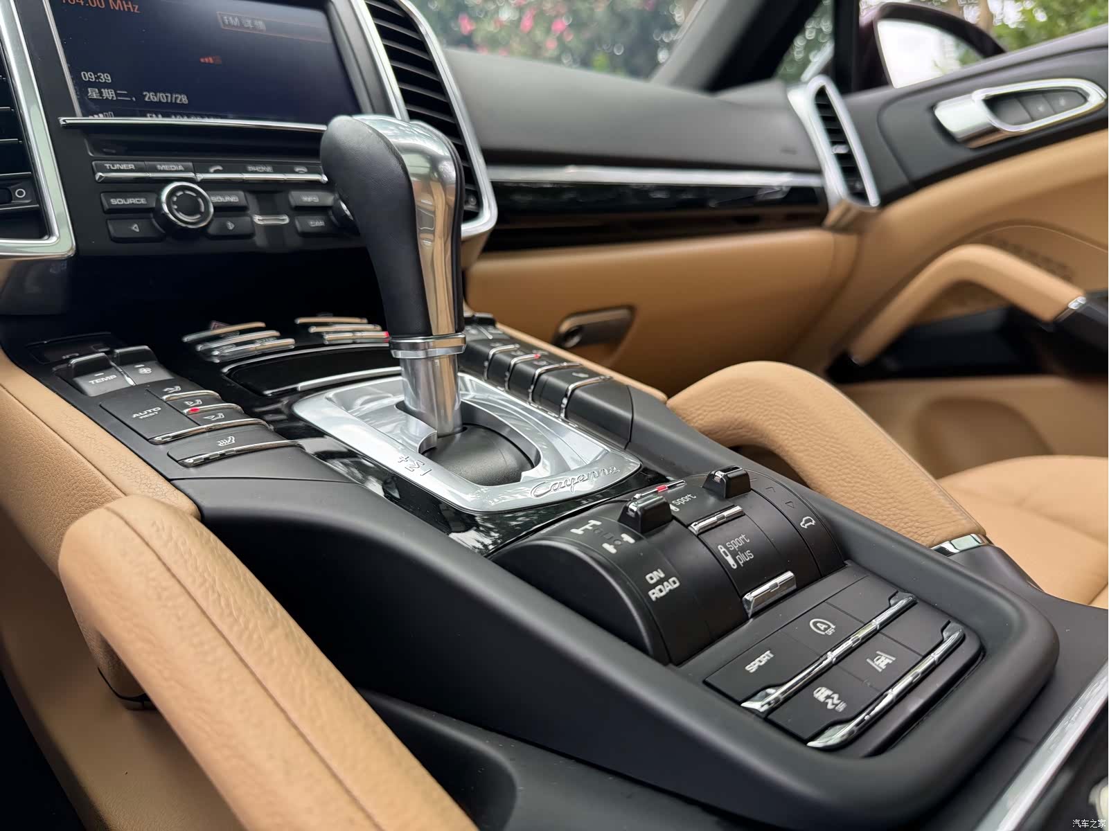 Porsche Cayenne, 2015 9