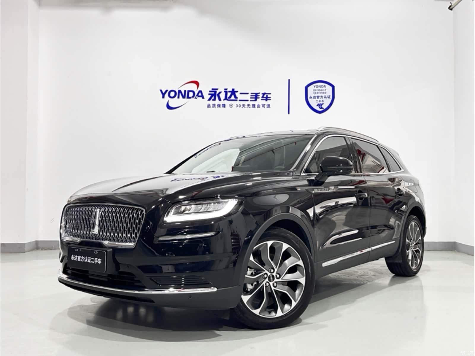 Lincoln Nautilus