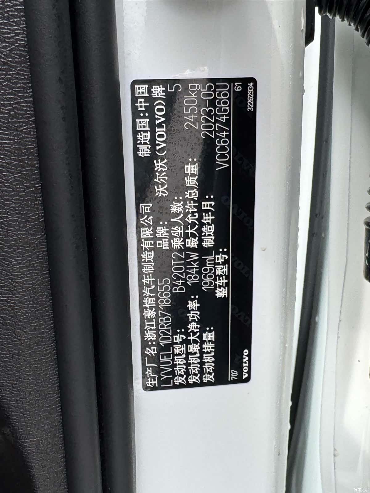 Volvo XC60, 2023 22