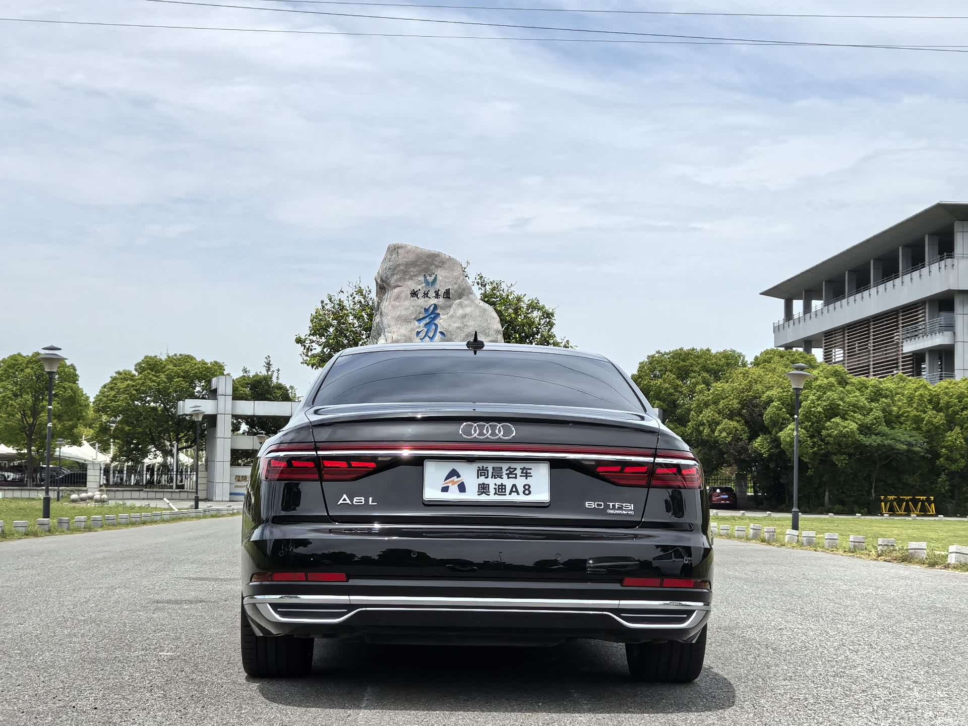Audi A8L, 2022 20