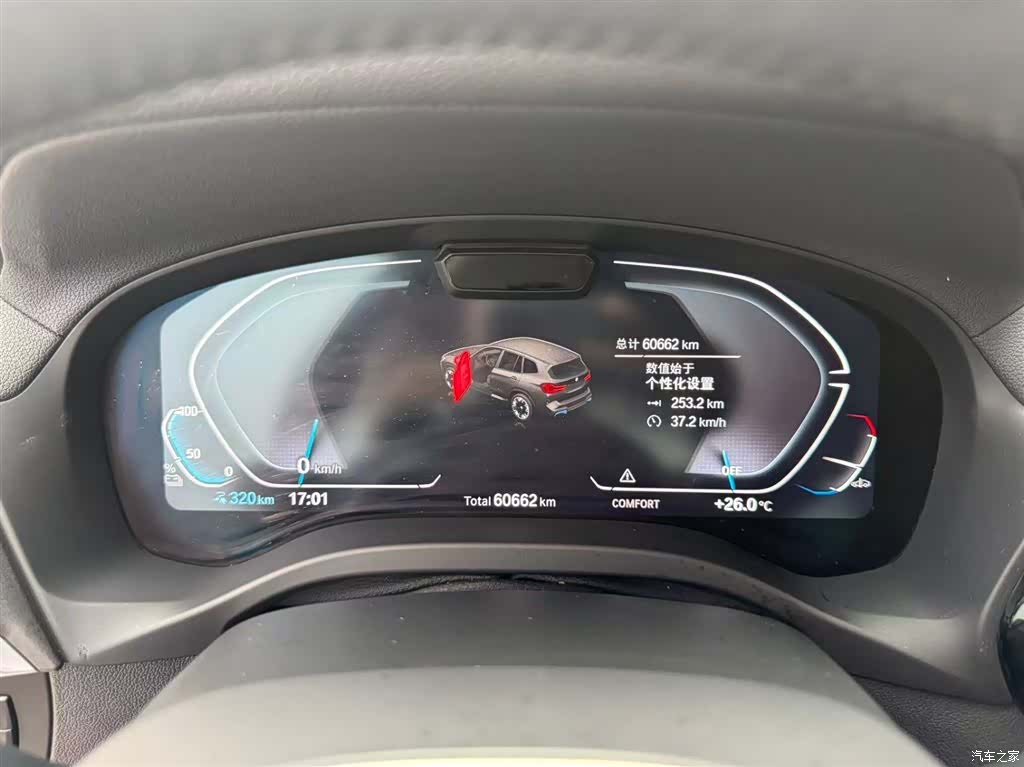 BMW iX3, 2024 9