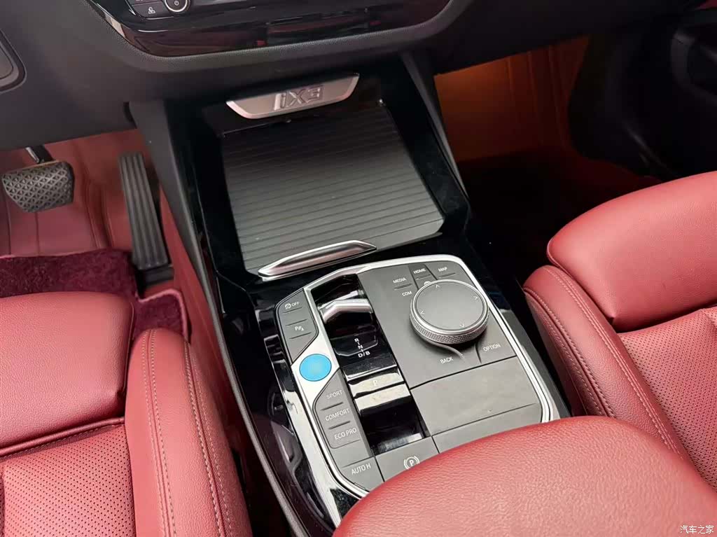 BMW iX3, 2024 12