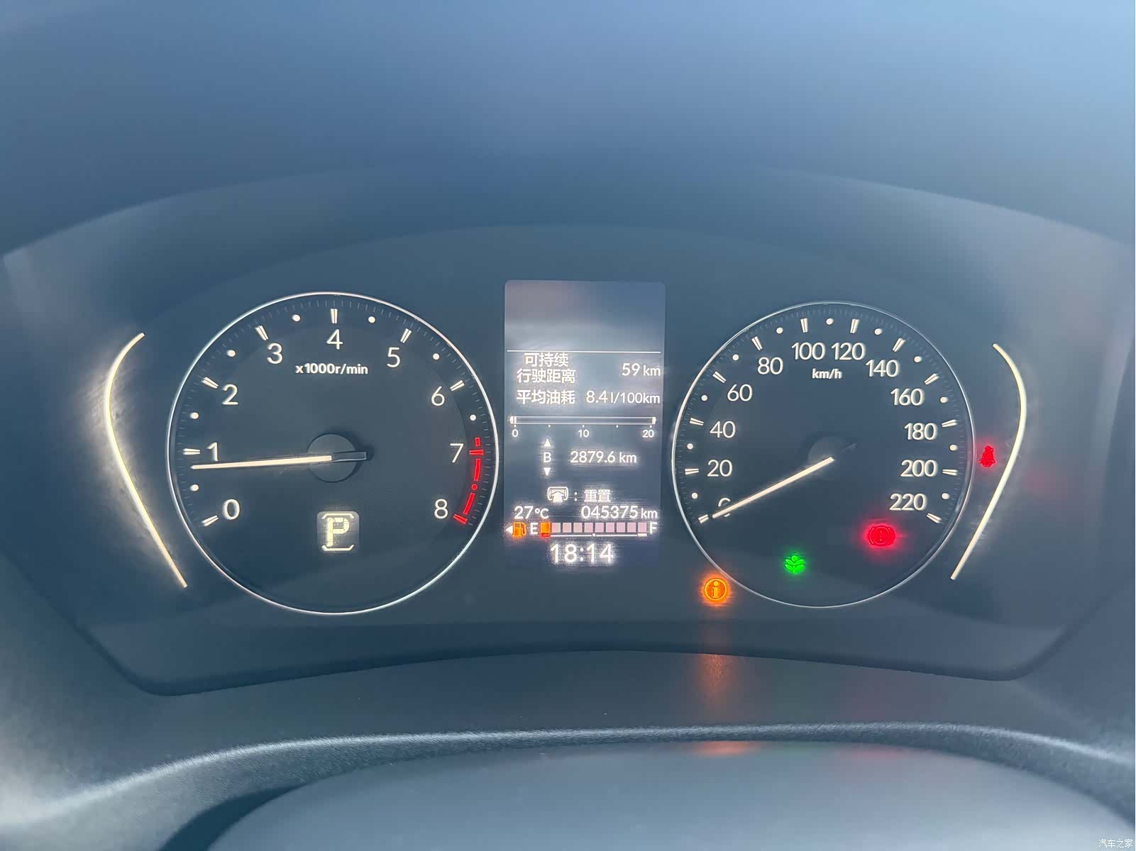 Honda Vezel, 2023 11