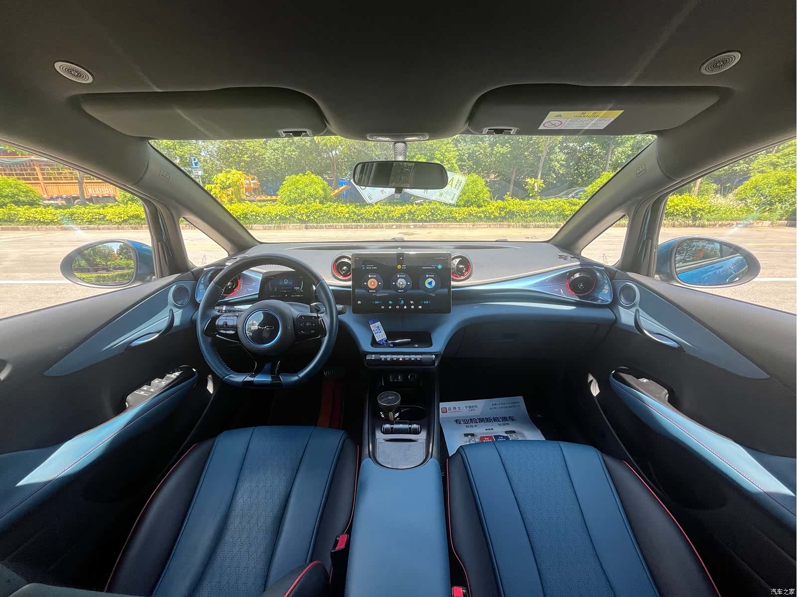BYD Dolphin, 2022 15