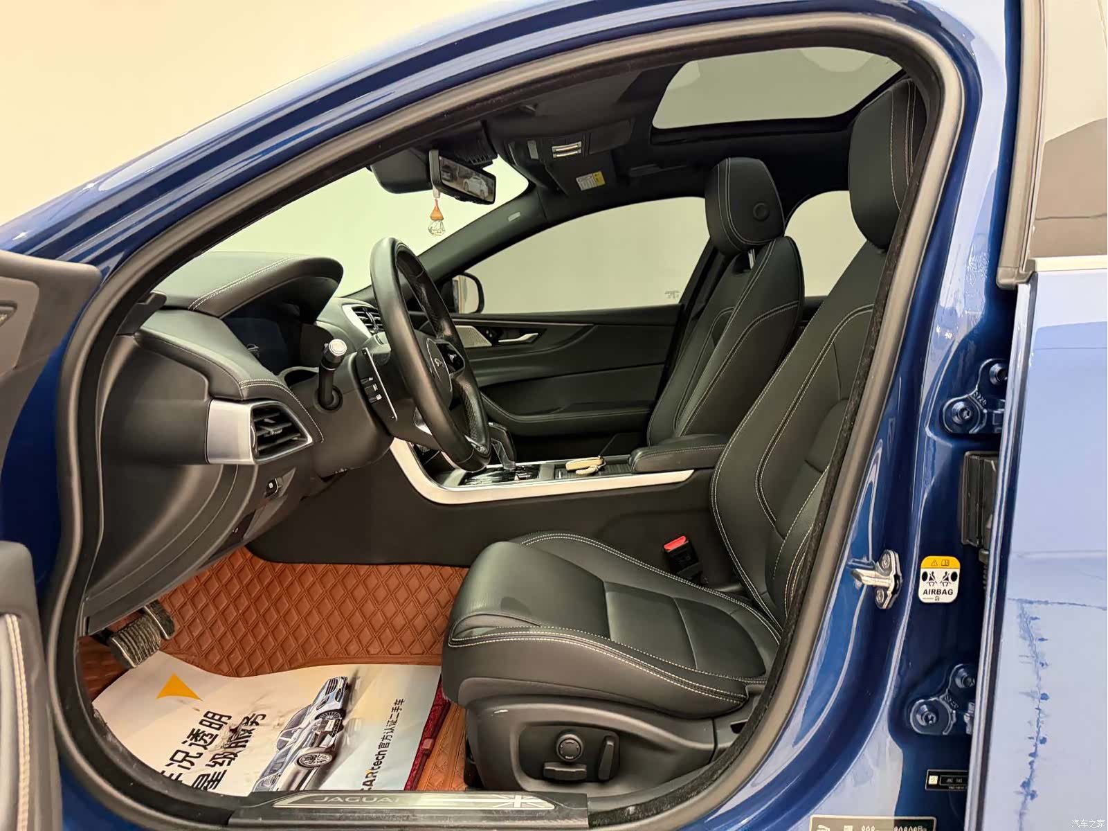 Land Rover XEL, 2021 16