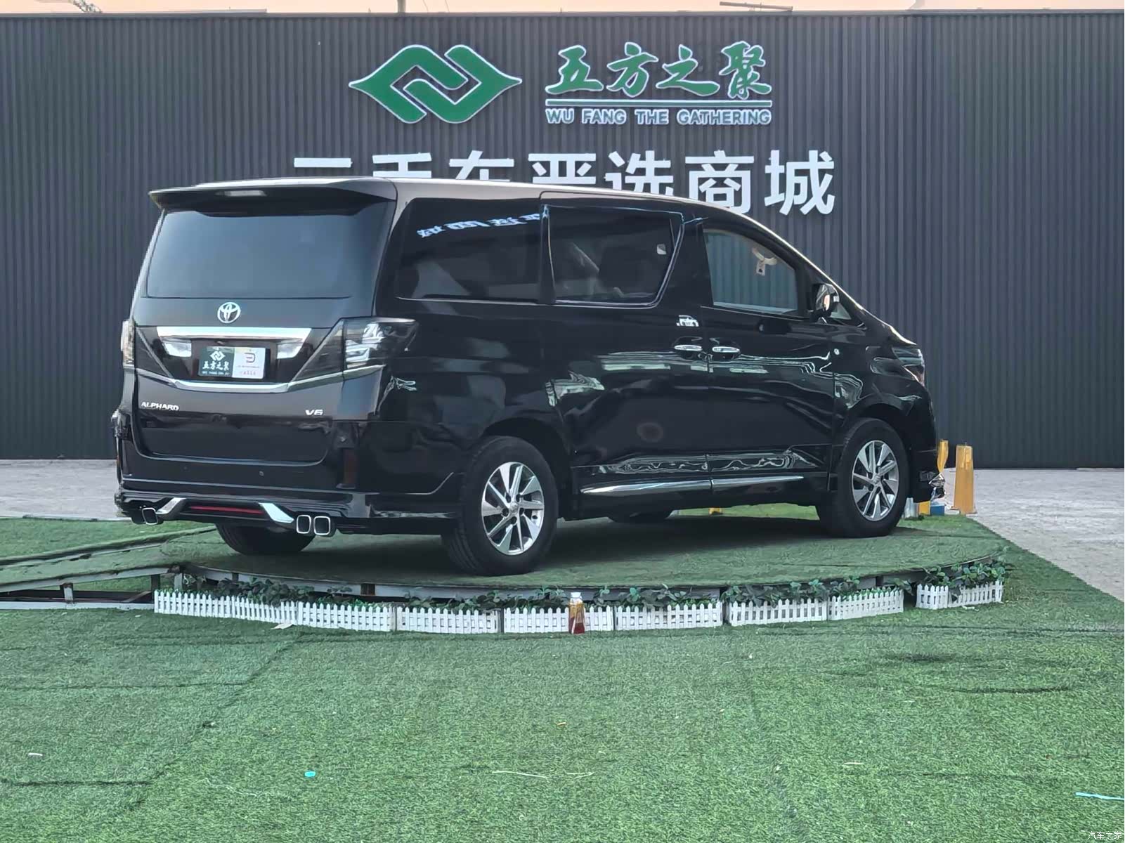 Toyota Alphard, 2011 19