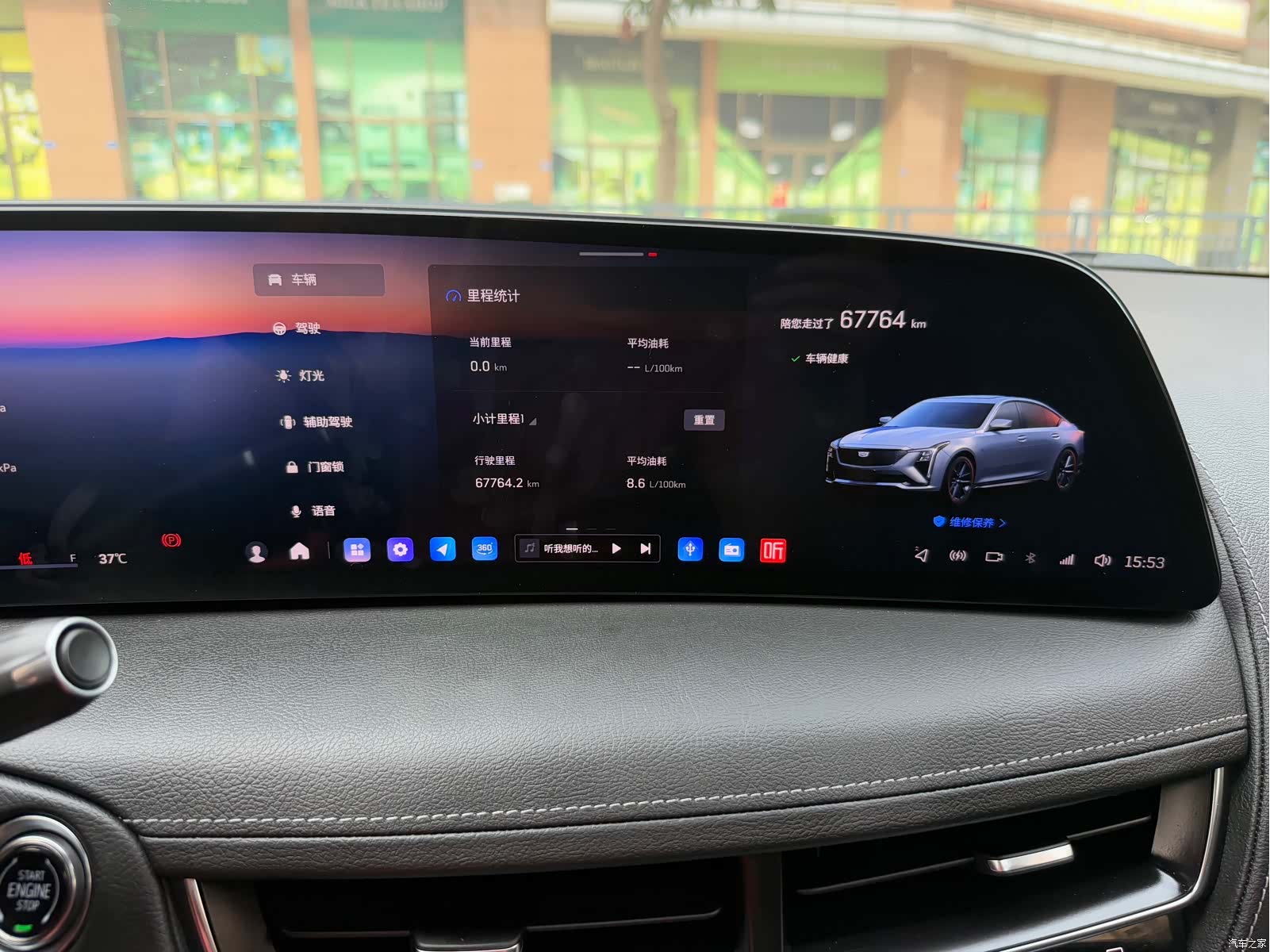 Cadillac CT5, 2024 24