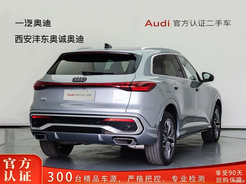 Audi Q5L, 2026 4