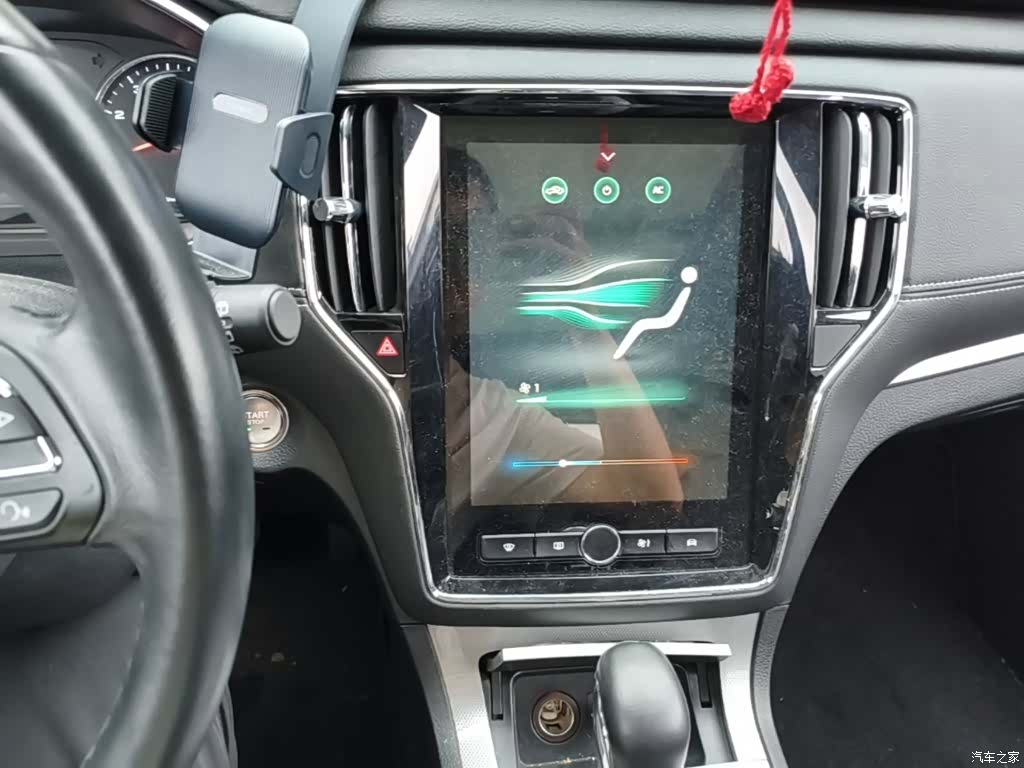 Roewe RX5, 2020 13